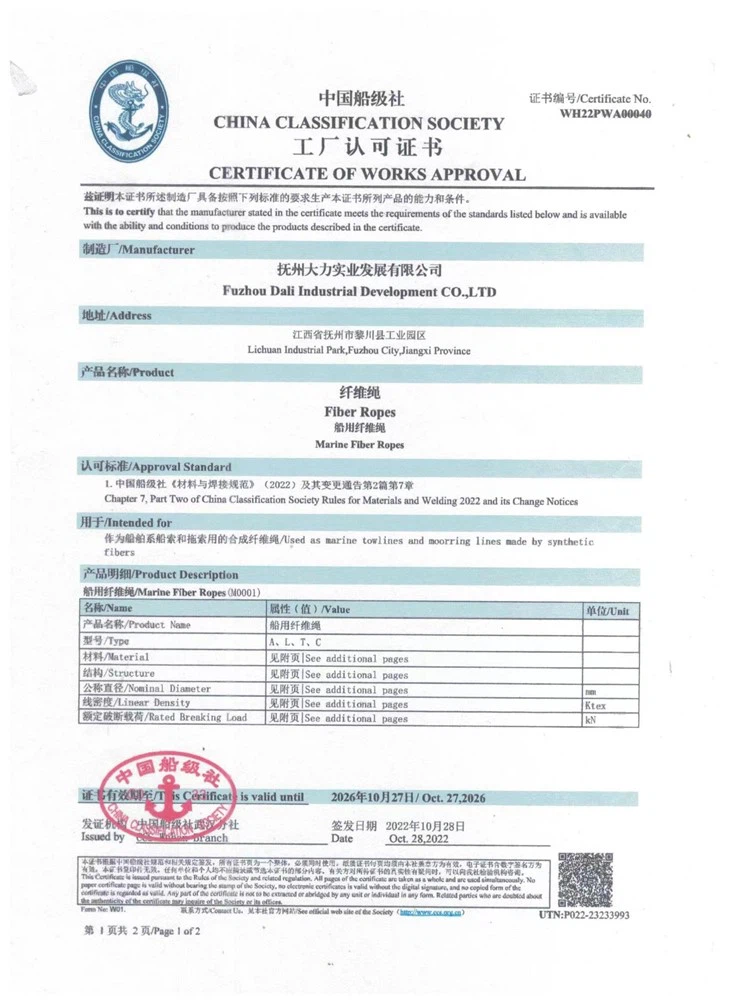 Polypropylene Webbing